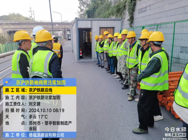 文罗镇回填土沉降注浆处理方案