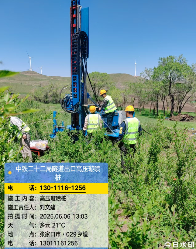 文罗镇高压旋喷注浆法与压力注浆法有何区别？